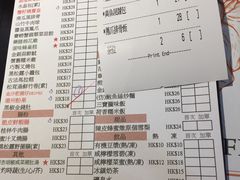 -点点心点心专门店(湾仔店)