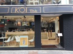 -KOI The(国際通り店)
