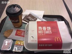 热香饼+猪柳套餐-麦当劳