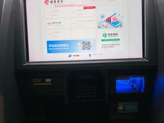 -招商银行(创智天地支行)