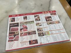 -聚宝源(牛街创始店)