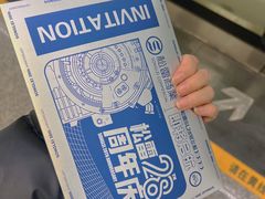 -松雷商业(南岗店)