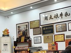 -周大娘牛乳(旧寨古村总店)