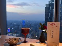 -雲上錢屋·怀石料理(上海中心店)