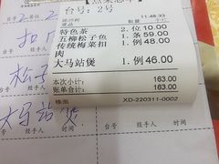 -九大簋家宴(晓港湾店)