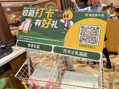 -永旺梦乐城(金银潭店)