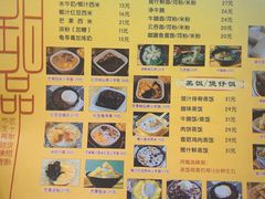 -民信老铺(人民路店)