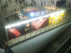 -新鲜岛