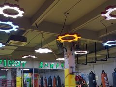 -大焱搏击·泰拳·拳击俱乐部(大柏树店)