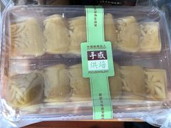 -闻酥园(青羊区人民中路店)
