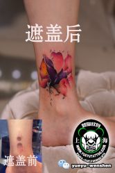 点击看大图 -越域刺青