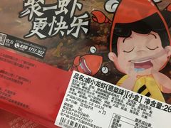 -周黑鸭(北京海淀区新中关店)
