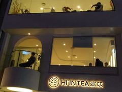门面-欢饮(王府井总店)