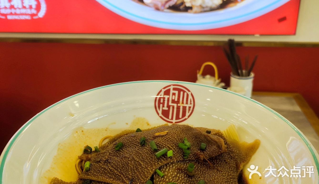 鸿兴面馆🍜现炒浇头面更地道