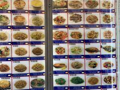-华味居 Restaurant Chinese Huaweiju