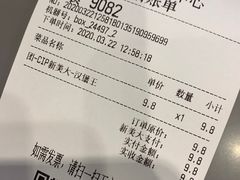 -汉堡王(歌斐中心店)