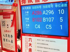 -老白清真烧烤(锦州旗舰店)
