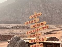 -新疆天山托木尔景区·大峡谷