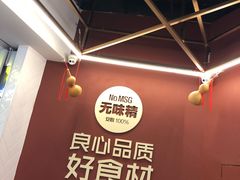 -特派卷·老北京烤鸭卷(合生汇购物中心店)