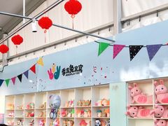 -季高兔窝窝亲子园(上海薰衣草公园店)