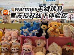 -鹰巢数码EAGLE’S NEST(燕莎店)