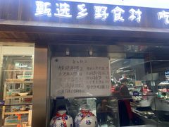 菜单-老海陵·泰州菜(图书馆店)