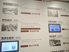 -中国京杭大运河博物馆