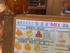 -君之狮子山·轻糖烘焙(松江印象城店)