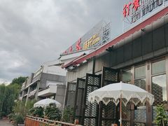 -云南荟·湖畔领宴(领事馆店)