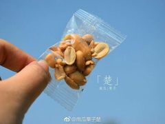 -八婆婆烧仙草(中山路店)