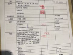 -美年大健康·体检中心(江岸分院)