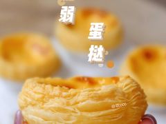 -奈雪的茶(中海环宇荟店)