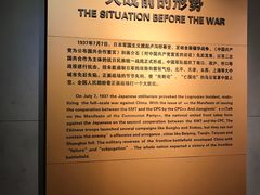 -台儿庄大战纪念馆