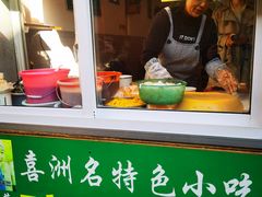 -啊马英豌豆粉