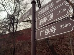 -五台山风景名胜区