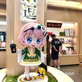京颜茶语终于开到东城万达啦🥰
