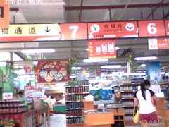 -重百超市(鲁能星城店)