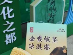 -湖州博物馆