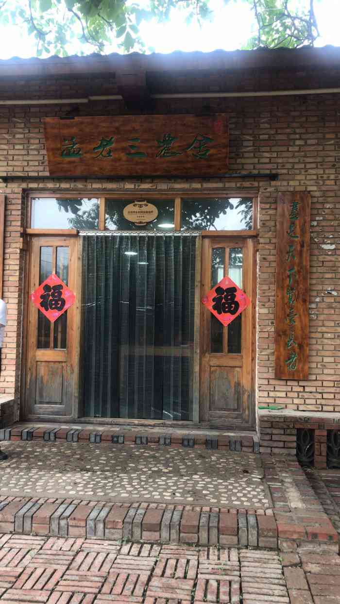  !doctype html> html lang="zh-cn">