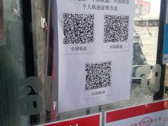 -管氏翅吧(地安门创始店)