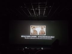 -芒果国际影城东风店