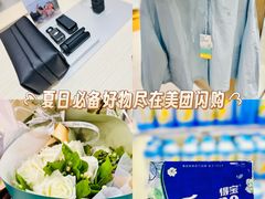 -山姆会员商店(亦庄创意生活广场店)