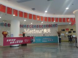 -大连美天医疗美容医院