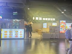 -鹏欣水游城
