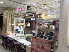 -吾悦广场(天津和平店)