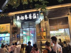 -吴裕泰茶庄(前门大街店)