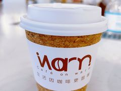 -Cafe on warm(丹霞店)