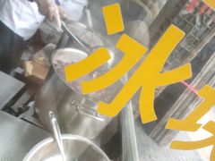 -粗茶淡饭(东关街店)