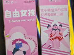 -南京时尚莱迪购物广场(正洪街店)