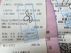 -松雷商业(南岗店)